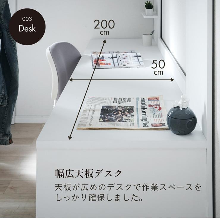 システムベッド 子供 大人用 デスク ハイタイプ ロフトベッド 机付き 木製 セミダブル マットレス Snijder スナイデル + Unity ユニティ ホワイト | smart-i | 14