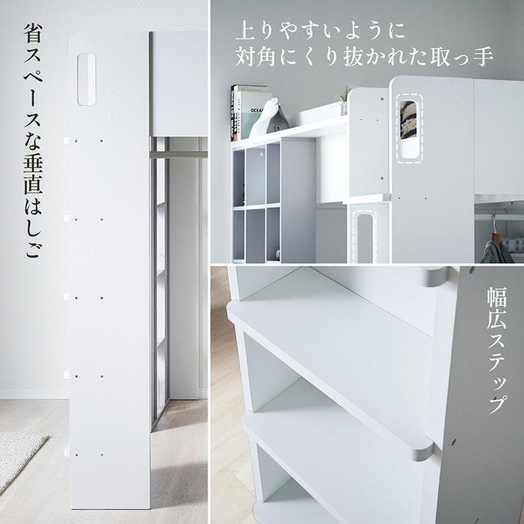システムベッド 子供 大人用 デスク ハイタイプ ロフトベッド 机付き 木製 セミダブル マットレス Snijder スナイデル + Unity ユニティ ホワイト | smart-i | 15