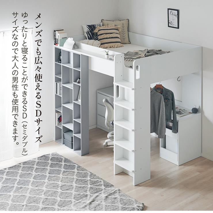 システムベッド 子供 大人用 デスク ハイタイプ ロフトベッド 机付き 木製 セミダブル マットレス Snijder スナイデル + Unity ユニティ ホワイト_16