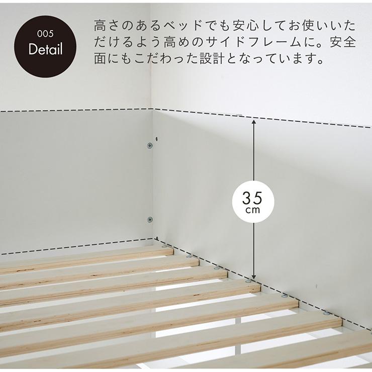 システムベッド 子供 大人用 デスク ハイタイプ ロフトベッド 机付き 木製 セミダブル マットレス Snijder スナイデル + Unity ユニティ ホワイト_18