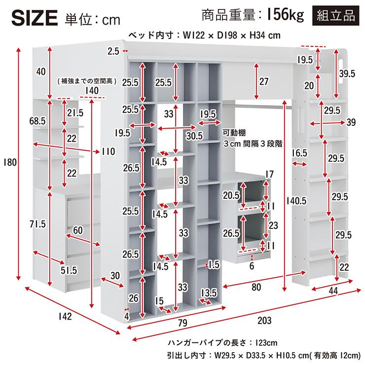 システムベッド 子供 大人用 デスク ハイタイプ ロフトベッド 机付き 木製 セミダブル マットレス Snijder スナイデル + Unity ユニティ ホワイト_3