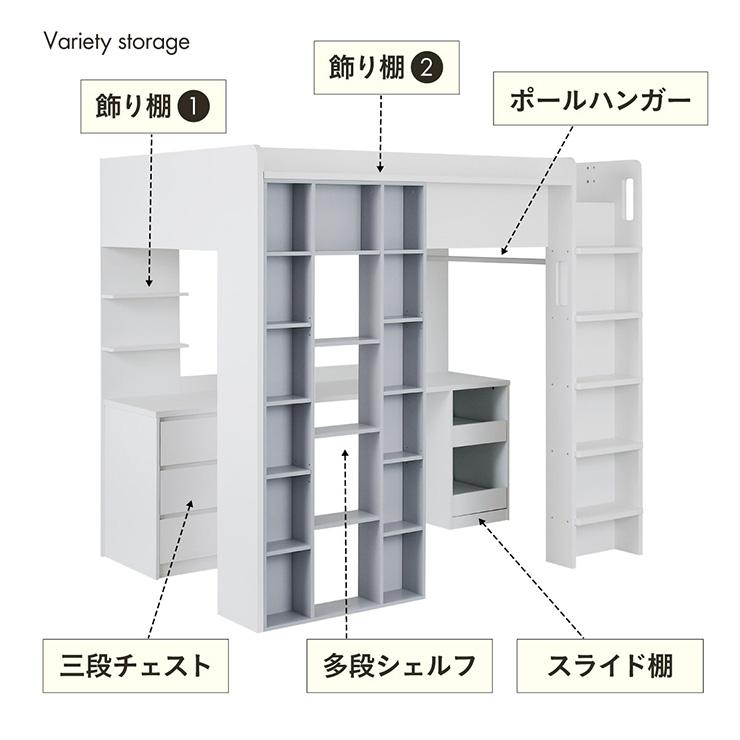システムベッド 子供 大人用 デスク ハイタイプ ロフトベッド 机付き 木製 セミダブル マットレス Snijder スナイデル + Unity ユニティ ホワイト | smart-i | 07