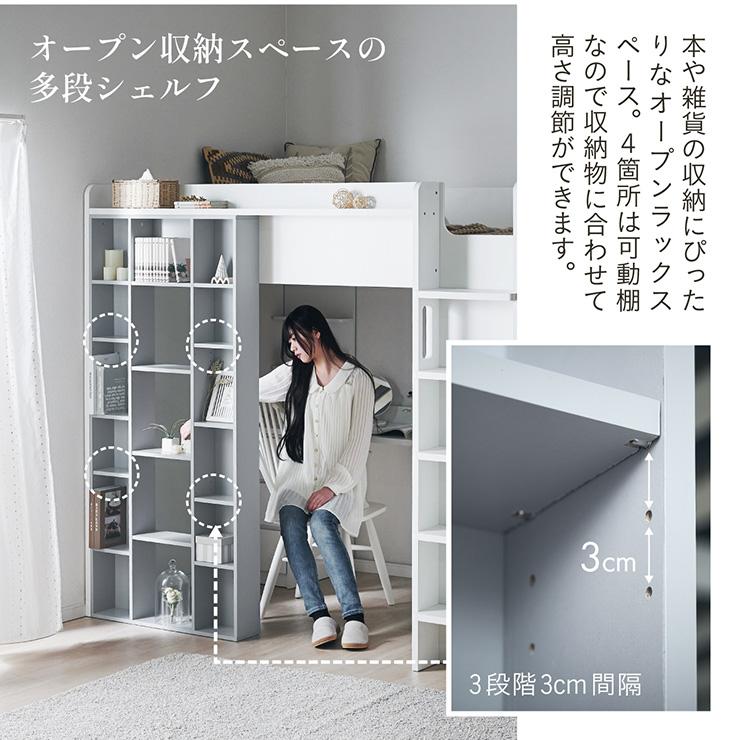 システムベッド 子供 大人用 デスク ハイタイプ ロフトベッド 机付き 木製 セミダブル マットレス Snijder スナイデル + Unity ユニティ ホワイト_10