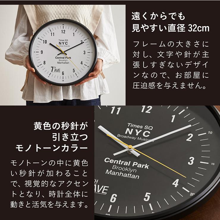時計 掛け時計 壁掛け時計 電波 メンズ おしゃれ オシャレ Awesome(オーサム) 3色対応 電波時計 アナログ時計 壁掛け 壁掛時計 シンプル モダン 直径32cm | smart-i | 16