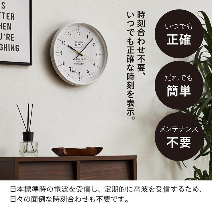 時計 掛け時計 壁掛け時計 電波 メンズ おしゃれ オシャレ Awesome(オーサム) 3色対応 電波時計 アナログ時計 壁掛け 壁掛時計 シンプル モダン 直径32cm | smart-i | 19