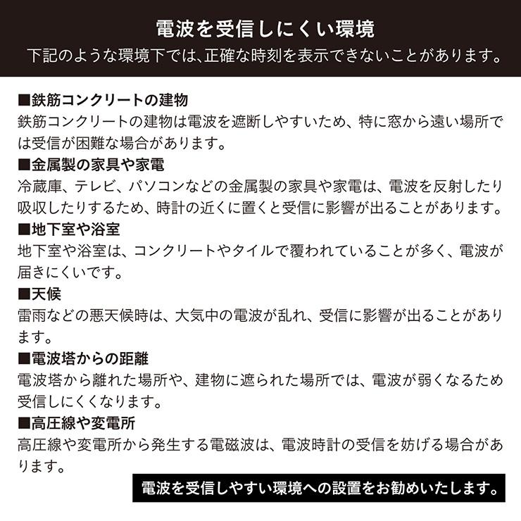 時計 掛け時計 壁掛け時計 電波 メンズ おしゃれ オシャレ Awesome(オーサム) 3色対応 電波時計 アナログ時計 壁掛け 壁掛時計 シンプル モダン 直径32cm | smart-i | 21