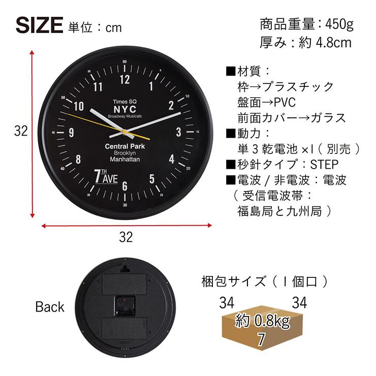 時計 掛け時計 壁掛け時計 電波 メンズ おしゃれ オシャレ Awesome(オーサム) 3色対応 電波時計 アナログ時計 壁掛け 壁掛時計 シンプル モダン 直径32cm | smart-i | 04