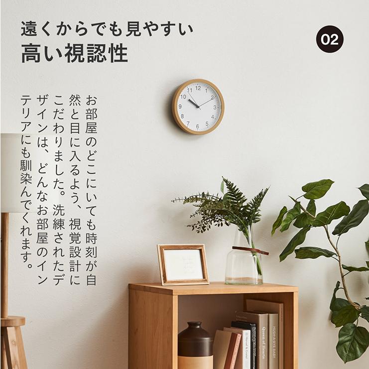 時計 掛け時計 静音 直径22cm 壁掛時計 アナログ時計 ウォールクロック おしゃれ 円形 電池式 Reitz(ライツ) 3色対応 夜間自動点灯LED | smart-i | 13