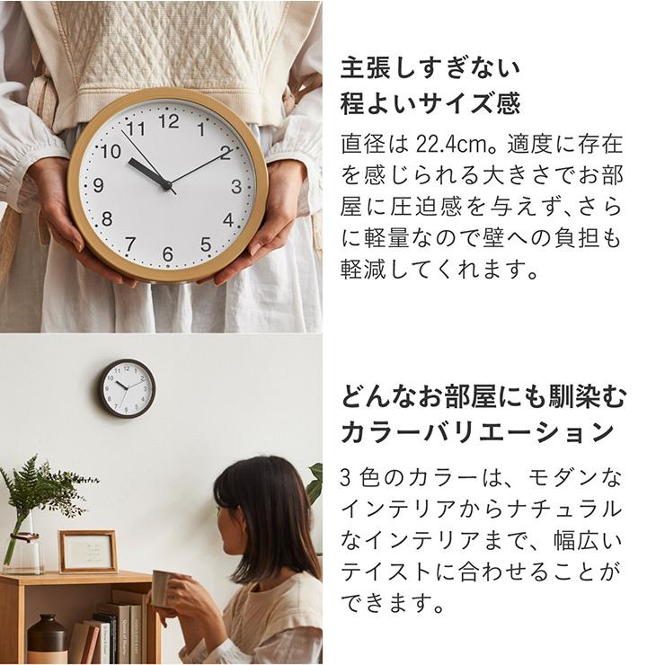 時計 掛け時計 静音 直径22cm 壁掛時計 アナログ時計 ウォールクロック おしゃれ 円形 電池式 Reitz(ライツ) 3色対応 夜間自動点灯LED | smart-i | 15