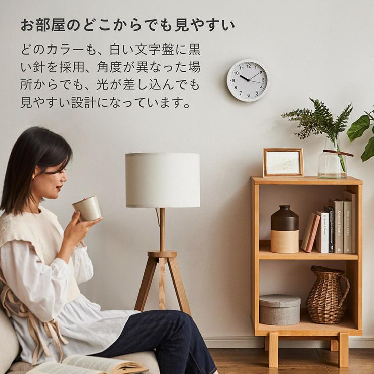時計 掛け時計 静音 直径22cm 壁掛時計 アナログ時計 ウォールクロック おしゃれ 円形 電池式 Reitz(ライツ) 3色対応 夜間自動点灯LED | smart-i | 16
