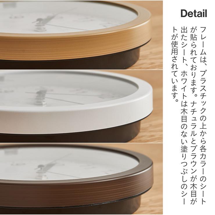 時計 掛け時計 静音 直径22cm 壁掛時計 アナログ時計 ウォールクロック おしゃれ 円形 電池式 Reitz(ライツ) 3色対応 夜間自動点灯LED | smart-i | 19