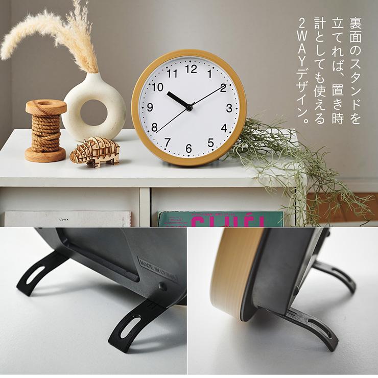 時計 掛け時計 静音 直径22cm 壁掛時計 アナログ時計 ウォールクロック おしゃれ 円形 電池式 Reitz(ライツ) 3色対応 夜間自動点灯LED | smart-i | 21