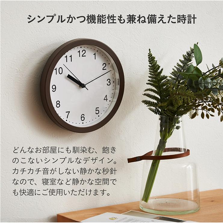 時計 掛け時計 静音 直径22cm 壁掛時計 アナログ時計 ウォールクロック おしゃれ 円形 電池式 Reitz(ライツ) 3色対応 夜間自動点灯LED | smart-i | 07