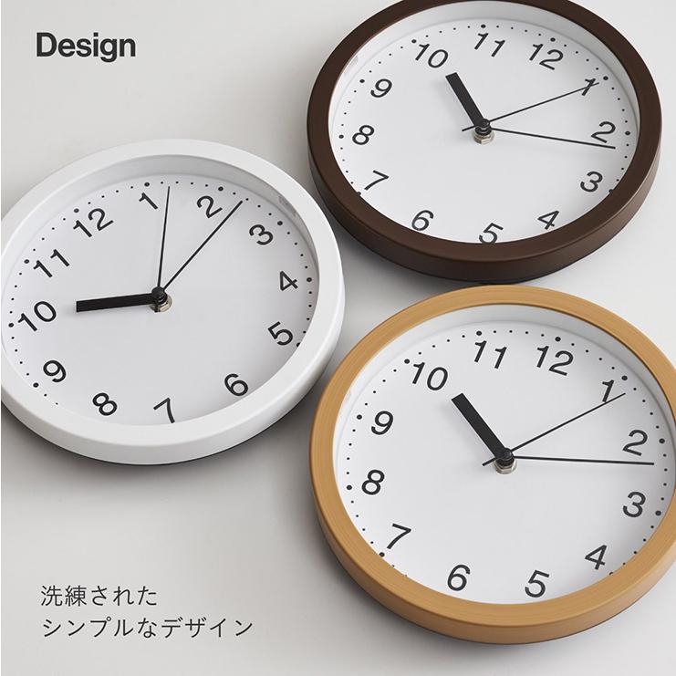 時計 掛け時計 静音 直径22cm 壁掛時計 アナログ時計 ウォールクロック おしゃれ 円形 電池式 Reitz(ライツ) 3色対応 夜間自動点灯LED | smart-i | 08