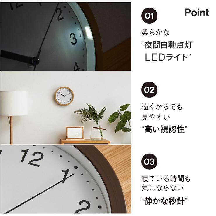 時計 掛け時計 静音 直径22cm 壁掛時計 アナログ時計 ウォールクロック おしゃれ 円形 電池式 Reitz(ライツ) 3色対応 夜間自動点灯LED | smart-i | 09