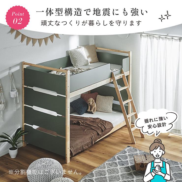 smart-i 二段ベッド 大人用 子供 木製 天然木 おしゃれ 耐震仕様 Orit 