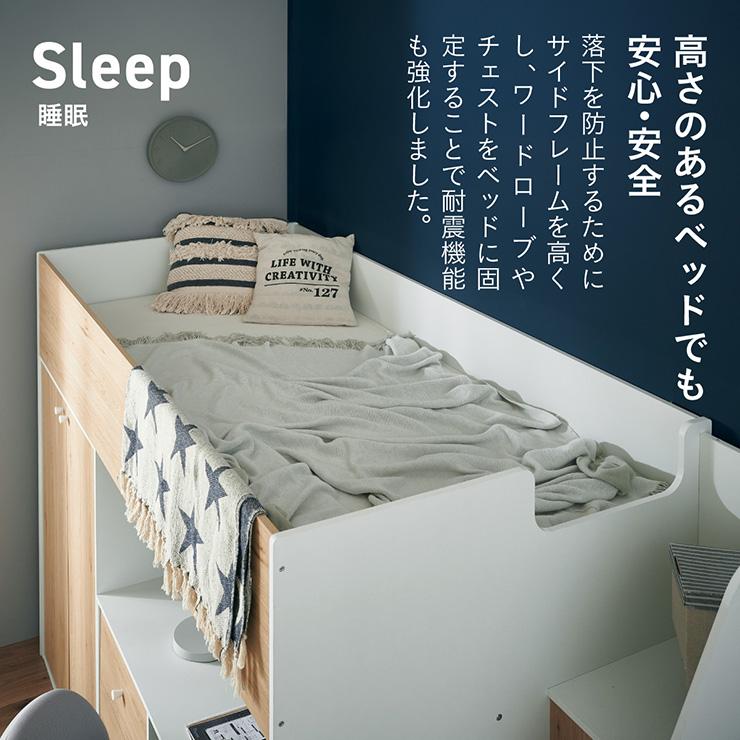 smart-i システムベッド 子供 大人用 ロフトベッド ハイタイプ