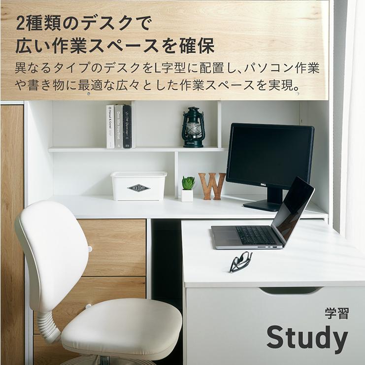 smart-i システムベッド 子供 大人用 ロフトベッド ハイタイプ