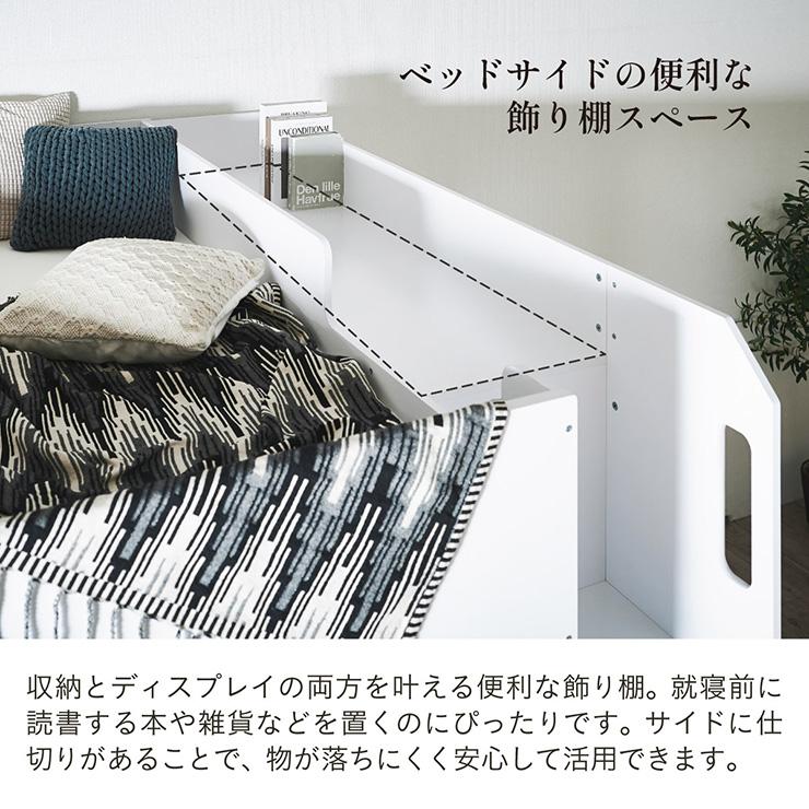 smart-i システムベッド 子供 大人用 ロフトベッド Sable(セーブル
