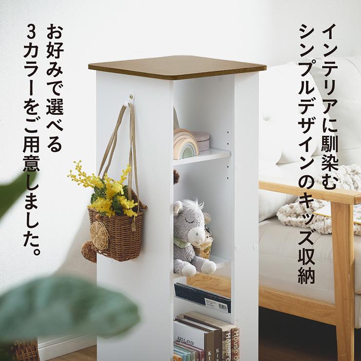 smart-i キッズ収納 回転式 本棚 Whoopi(ウーピー) 3色対応 360度回転