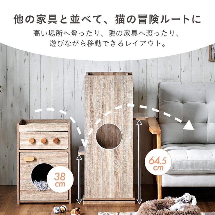 キャットタワー 木製 大型猫用 木 おしゃれ 猫タワー 回転式 爪研ぎ ねこタワー 据え置き 多頭飼い シニア 猫ハウス キャットハウス Tritto トリットの画像