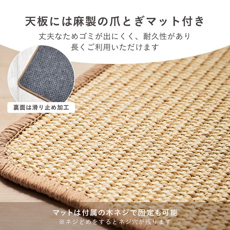 キャットタワー 木製 大型猫用 木 おしゃれ 猫タワー 回転式 爪研ぎ ねこタワー 据え置き 多頭飼い シニア 猫ハウス キャットハウス Tritto トリットの画像