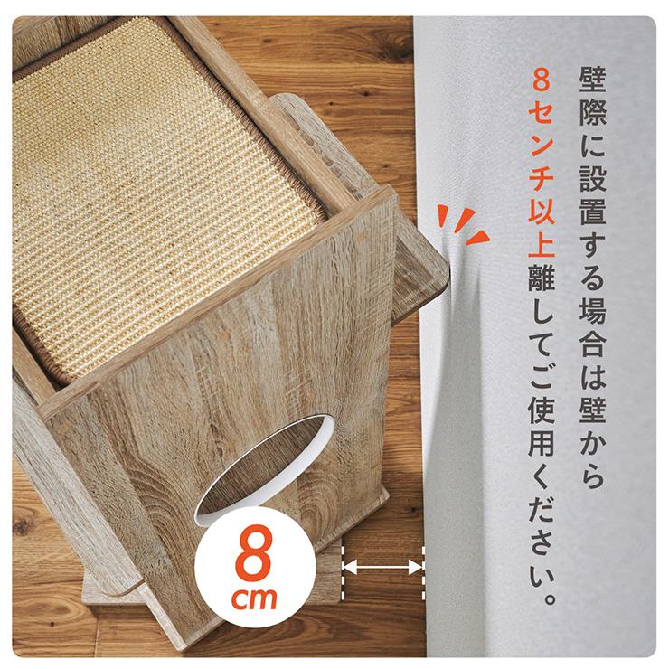 キャットタワー 木製 大型猫用 木 おしゃれ 猫タワー 回転式 爪研ぎ ねこタワー 据え置き 多頭飼い シニア 猫ハウス キャットハウス Tritto トリットの画像