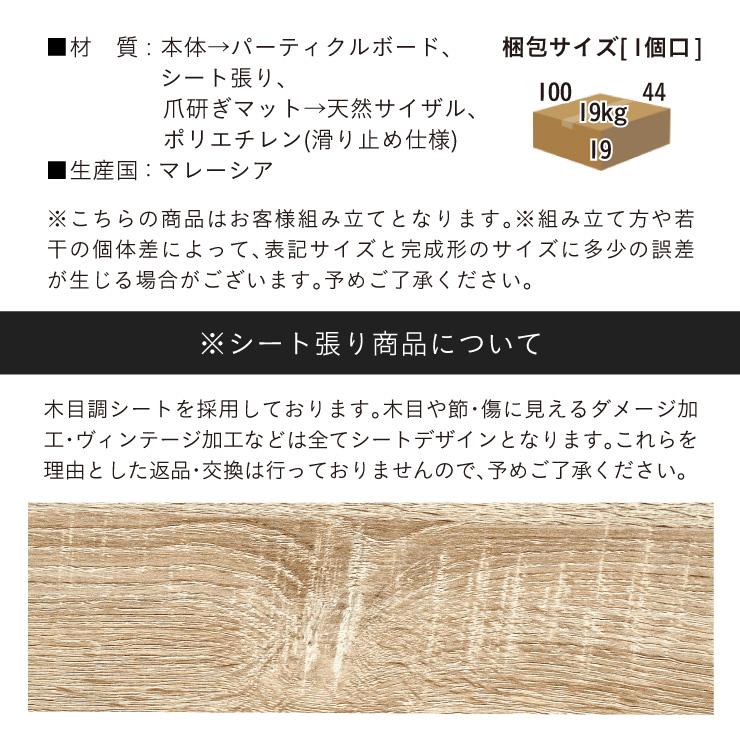 キャットタワー 木製 大型猫用 木 おしゃれ 猫タワー 回転式 爪研ぎ ねこタワー 据え置き 多頭飼い シニア 猫ハウス キャットハウス Tritto トリットの画像