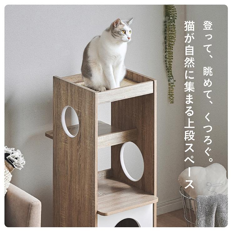 キャットタワー 木製 大型猫用 木 おしゃれ 猫タワー 回転式 爪研ぎ ねこタワー 据え置き 多頭飼い シニア 猫ハウス キャットハウス Tritto トリットの画像
