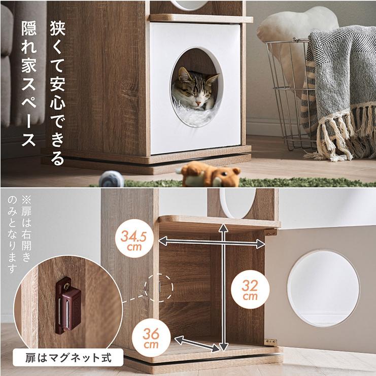 キャットタワー 木製 大型猫用 木 おしゃれ 猫タワー 回転式 爪研ぎ ねこタワー 据え置き 多頭飼い シニア 猫ハウス キャットハウス Tritto トリットの画像