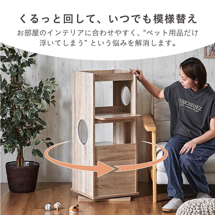 キャットタワー 木製 大型猫用 木 おしゃれ 猫タワー 回転式 爪研ぎ ねこタワー 据え置き 多頭飼い シニア 猫ハウス キャットハウス Tritto トリットの画像
