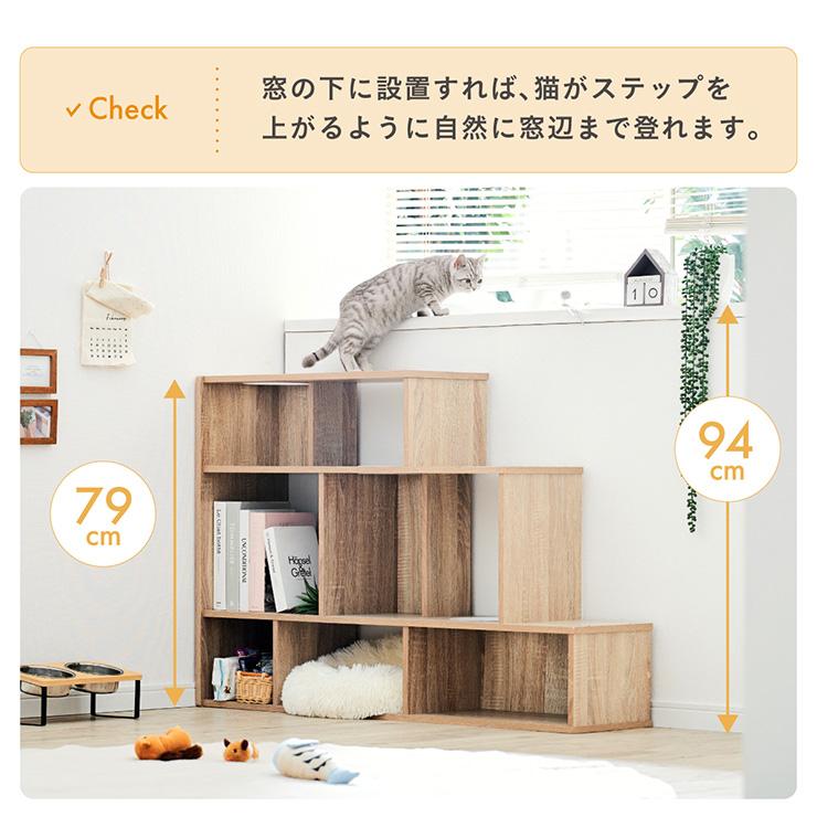 smart-i キャットウォーク キャットタワー 木製 大型猫用 木 省