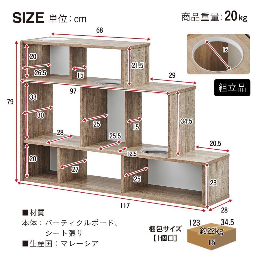 smart-i キャットウォーク キャットタワー 木製 大型猫用 木 省