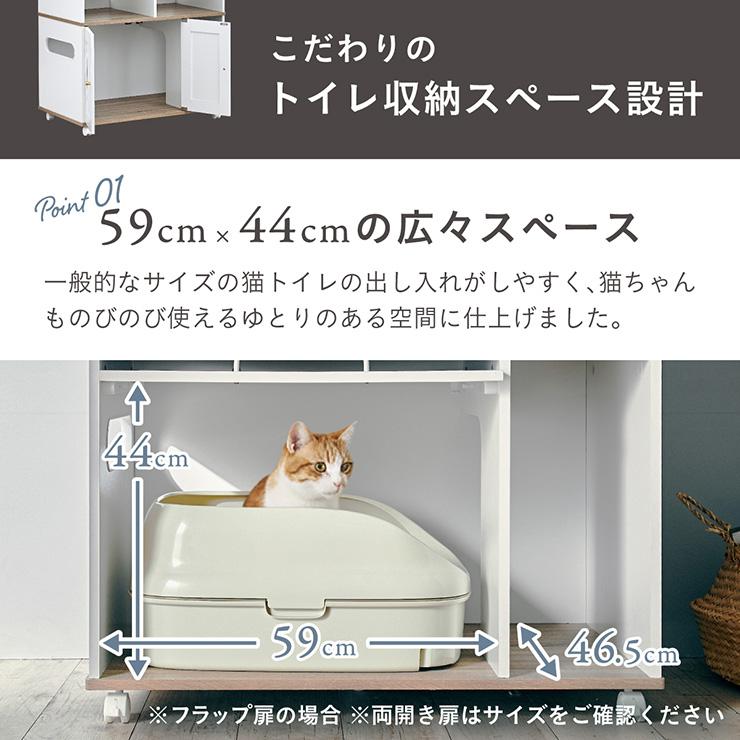 smart-i 猫 トイレ 隠し キャビネット 家具 キャスター付き おしゃれ