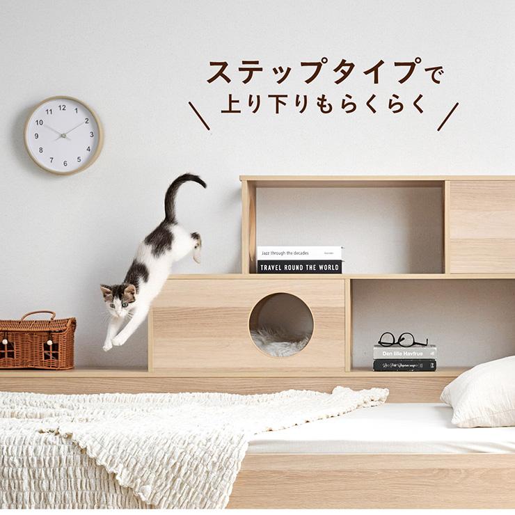 smart-i ベッドフレーム すのこ 収納 猫 ベッド おしゃれ キャット