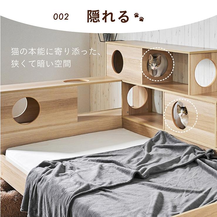 smart-i ベッドフレーム すのこ 収納 猫 ベッド おしゃれ キャット