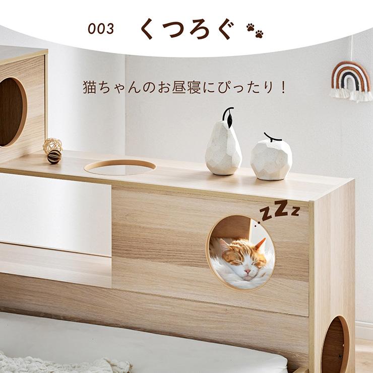 smart-i ベッドフレーム すのこ 収納 猫 ベッド おしゃれ キャット