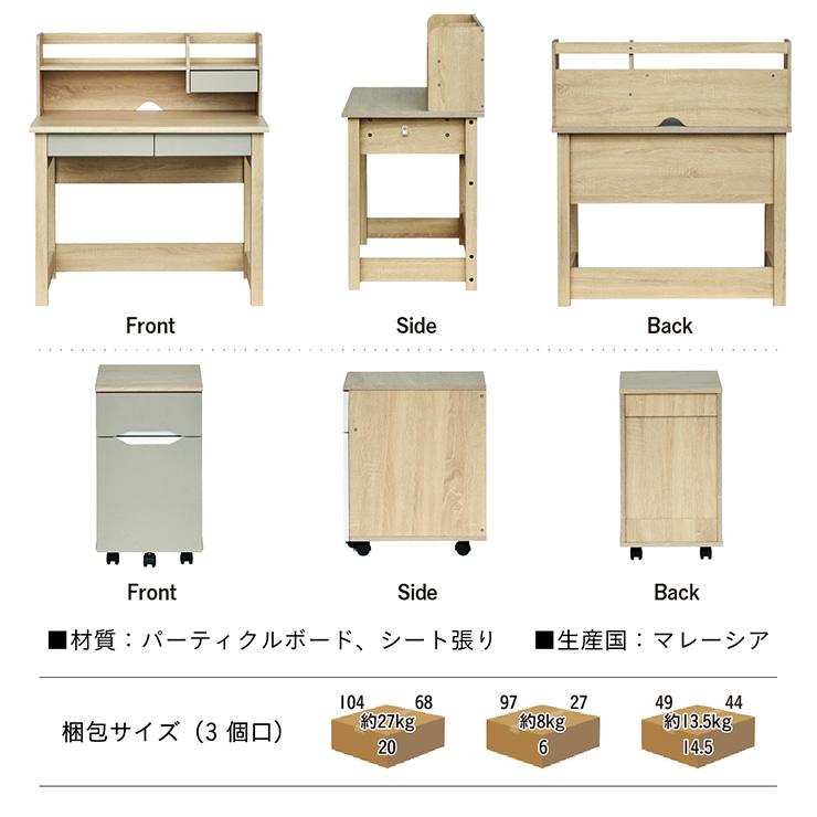 ①Maruni学習机(ワゴンとのセットのうち机部分) smart-i 学習机 セット 中学生 シンプル 勉強机 子供 白 大学生
