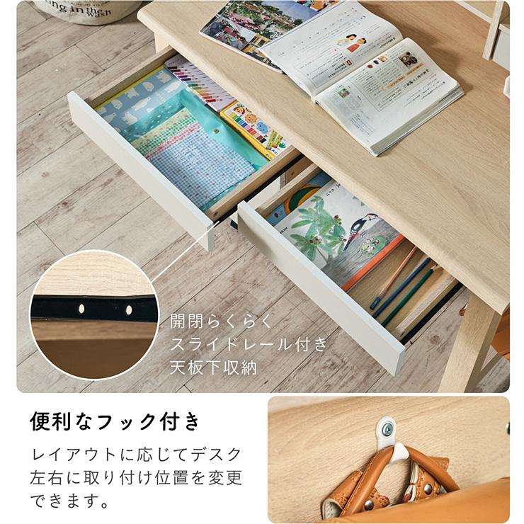 smart-i 学習机 セット 中学生 シンプル 勉強机 子供 白 大学生