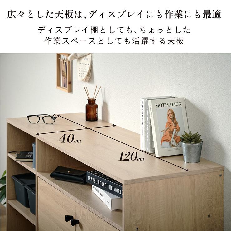サイドボード キャビネット リビング収納 コンソール 収納 リビングボード 扉付き収納 オープンラック 木製収納 可動棚 おしゃれ ナチュラル Tio ティオ 幅120cm_11