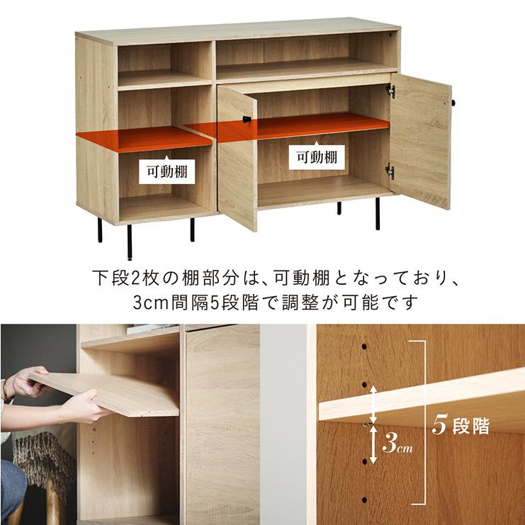 サイドボード キャビネット リビング収納 コンソール 収納 リビングボード 扉付き収納 オープンラック 木製収納 可動棚 おしゃれ ナチュラル Tio ティオ 幅120cm_12