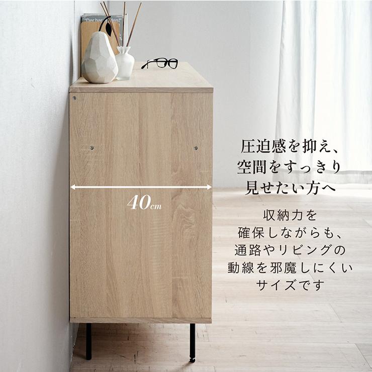 サイドボード キャビネット リビング収納 コンソール 収納 リビングボード 扉付き収納 オープンラック 木製収納 可動棚 おしゃれ ナチュラル Tio ティオ 幅120cm_13