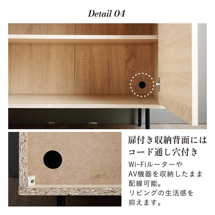 サイドボード キャビネット リビング収納 コンソール 収納 リビングボード 扉付き収納 オープンラック 木製収納 可動棚 おしゃれ ナチュラル Tio ティオ 幅120cm_14