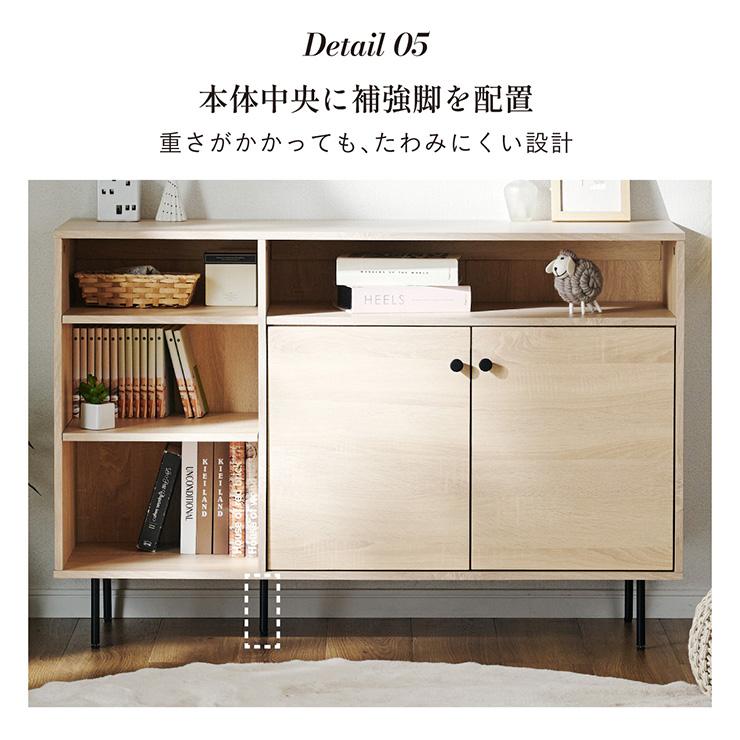 サイドボード キャビネット リビング収納 コンソール 収納 リビングボード 扉付き収納 オープンラック 木製収納 可動棚 おしゃれ ナチュラル Tio ティオ 幅120cm_15