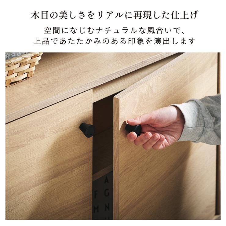 サイドボード キャビネット リビング収納 コンソール 収納 リビングボード 扉付き収納 オープンラック 木製収納 可動棚 おしゃれ ナチュラル Tio ティオ 幅120cm_17