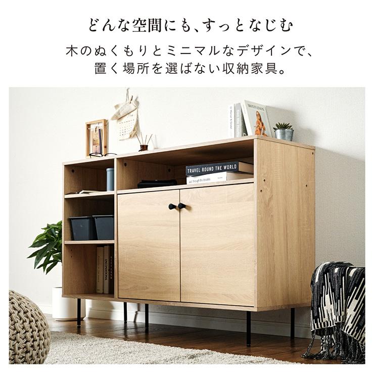サイドボード キャビネット リビング収納 コンソール 収納 リビングボード 扉付き収納 オープンラック 木製収納 可動棚 おしゃれ ナチュラル Tio ティオ 幅120cm_18