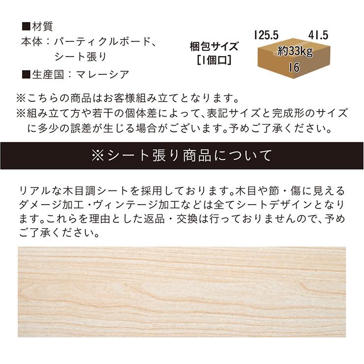 サイドボード キャビネット リビング収納 コンソール 収納 リビングボード 扉付き収納 オープンラック 木製収納 可動棚 おしゃれ ナチュラル Tio ティオ 幅120cm_20