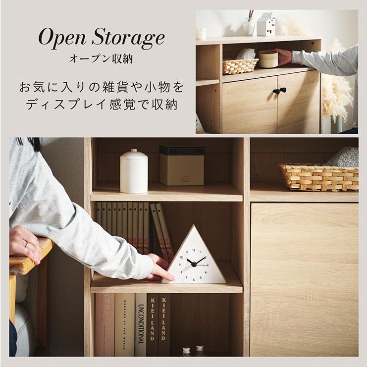 サイドボード キャビネット リビング収納 コンソール 収納 リビングボード 扉付き収納 オープンラック 木製収納 可動棚 おしゃれ ナチュラル Tio ティオ 幅120cm_6