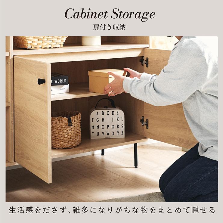 サイドボード キャビネット リビング収納 コンソール 収納 リビングボード 扉付き収納 オープンラック 木製収納 可動棚 おしゃれ ナチュラル Tio ティオ 幅120cm_7