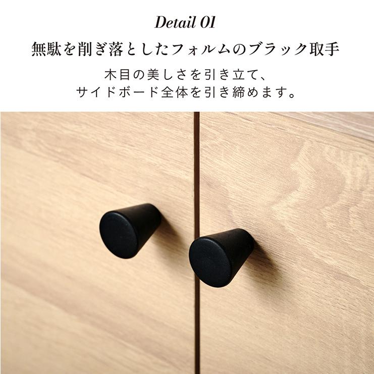 サイドボード キャビネット リビング収納 コンソール 収納 リビングボード 扉付き収納 オープンラック 木製収納 可動棚 おしゃれ ナチュラル Tio ティオ 幅120cm_8